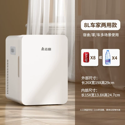 Chigo Car Mini Refrigerator Soyuducular - chigo-8l-white-car-dual-purpose-smaller-capacity