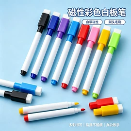 笔记本记事本;中性笔;便利贴