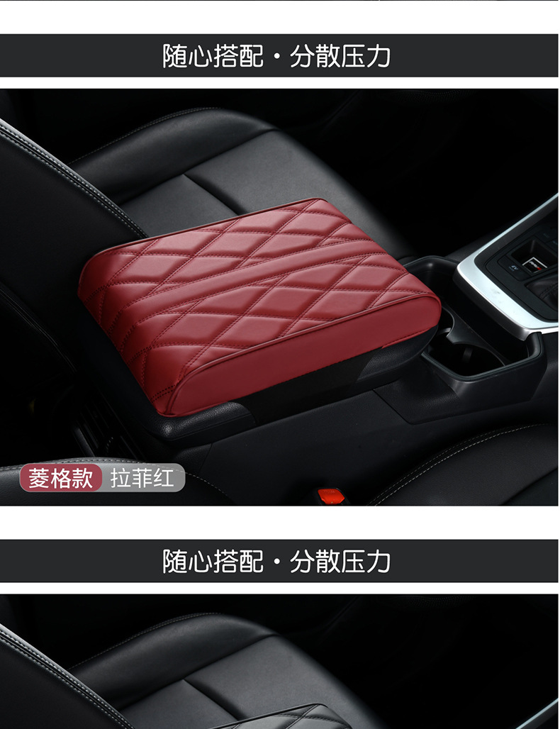 Nappa Leather Car Armrest Box Pad Sponge Anti-Slip Cover