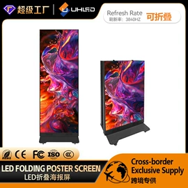 LED室内屏;LED户外屏;LED广告机