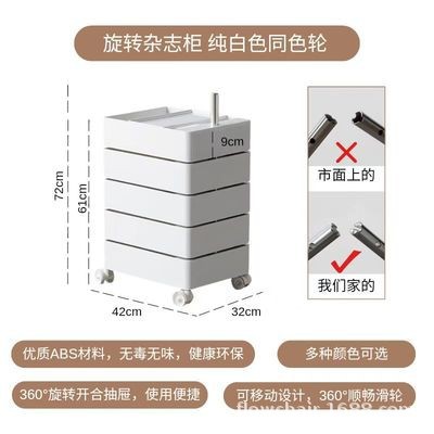 回転収納キャビネット移動可能ベッドサイドキャビネットinsサイドキャビネットシンプル北欧ロッカーネット赤化粧品収納キャビネット