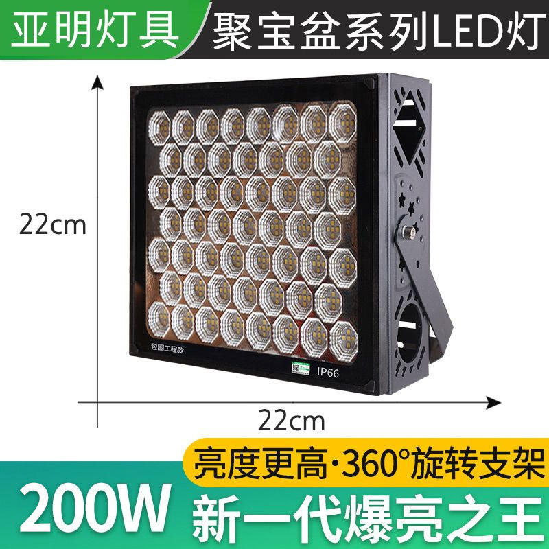 亜明ledタワー吊灯1000w 2000ワット建築の星工事現場照明大出力サーチライト投光ランプ|undefined