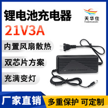 21V3A���L���늳س����5��18650늳ؐa���a���D�������