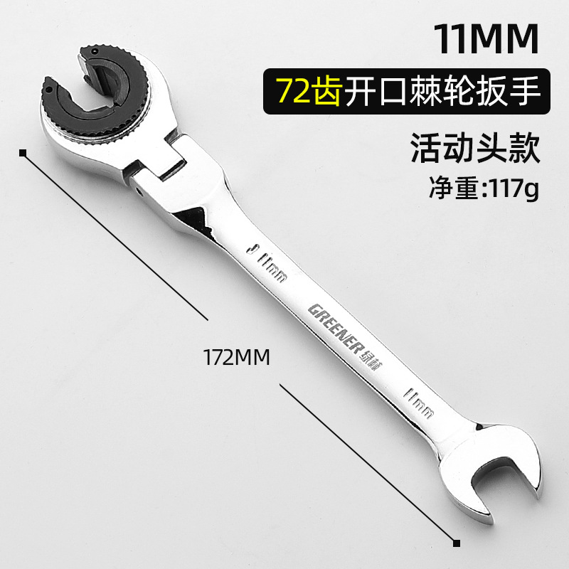 Llave de tubo de aceite de bosque verde espacio estrecho desmontaje de tubo de aceite rápido llave de freno Llave de trinquete de apertura automática