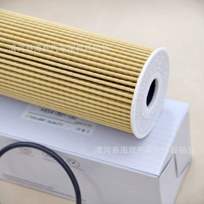 Filter Suitable for – Oil filter