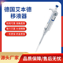 ��������Һ����Һ��Eppendorf�ε�8��12���ք�늄ӿ��{��Һ�����^