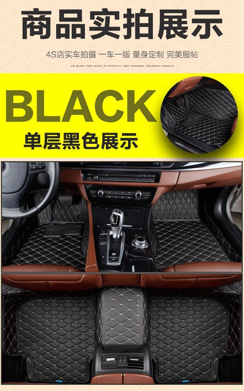 Floor Mats for Faw 2013/2014/2015 New Rav4 Car, Full Surround Foot Mats 13
