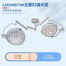 �tԺ���g�oӰ��LED700/500���������Ôz��ϵ�y �t�����g����