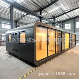 集成房屋