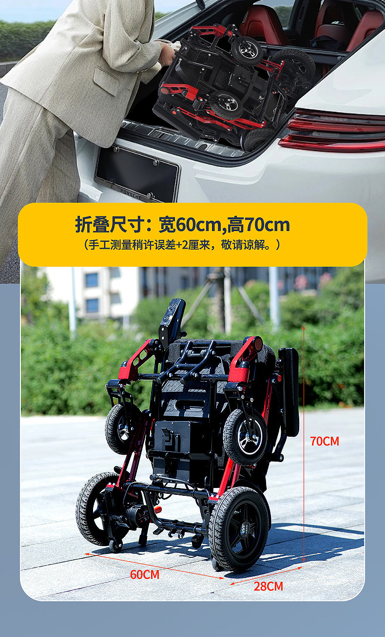 Yingkang 23kg New Cross-Border Export Lightweight Folding Wheelchair Titanium Magnesium Alloy Frame Electric Wheelchair for the Elderly