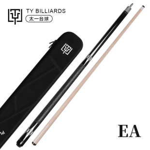 TY Taiyi entry-level pool cue ea American big head nine-ball Chinese eight-ball pool cue dynamic cotton club box
