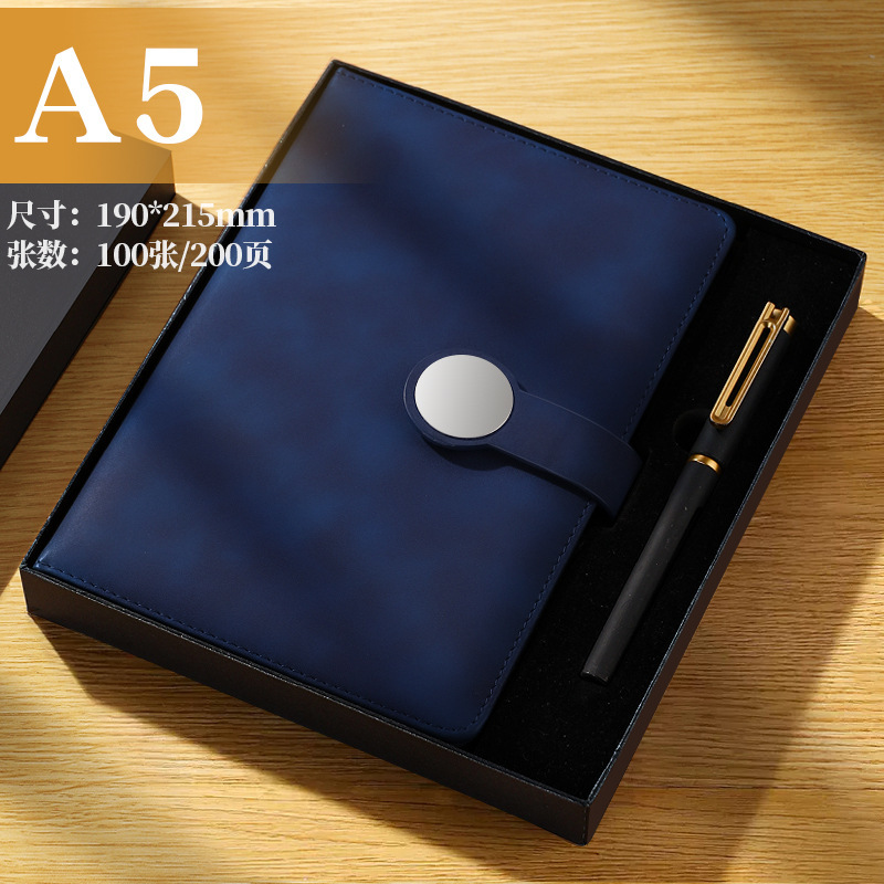 미드나잇 블루 [특가 선물 상자]