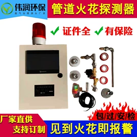 除尘设备配件;不脱硫除尘;空气净化设备