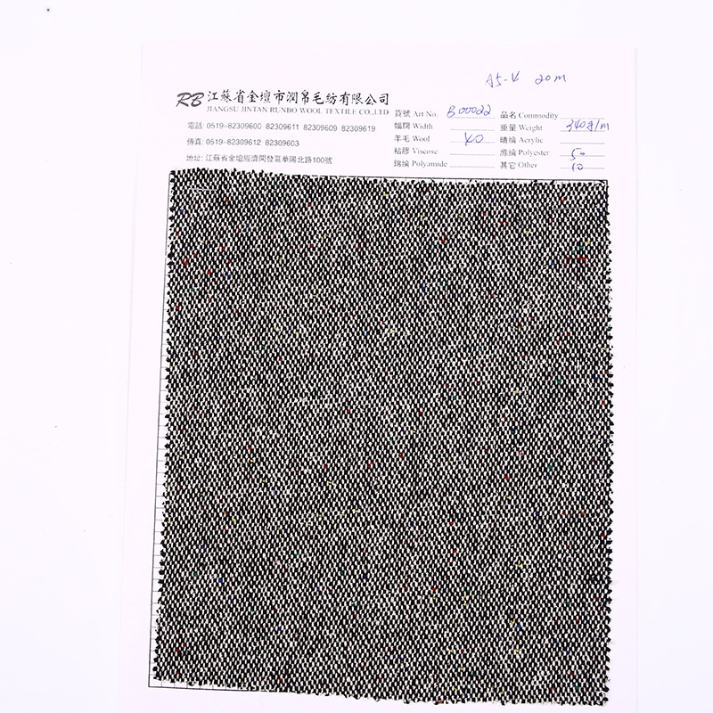 흑백 컬러 도트 (40W 340g)