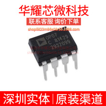 OP07CPZ ȫ��ԭ�b �zӡOP07C ֱ��PDIP-8 �����\��Ŵ���