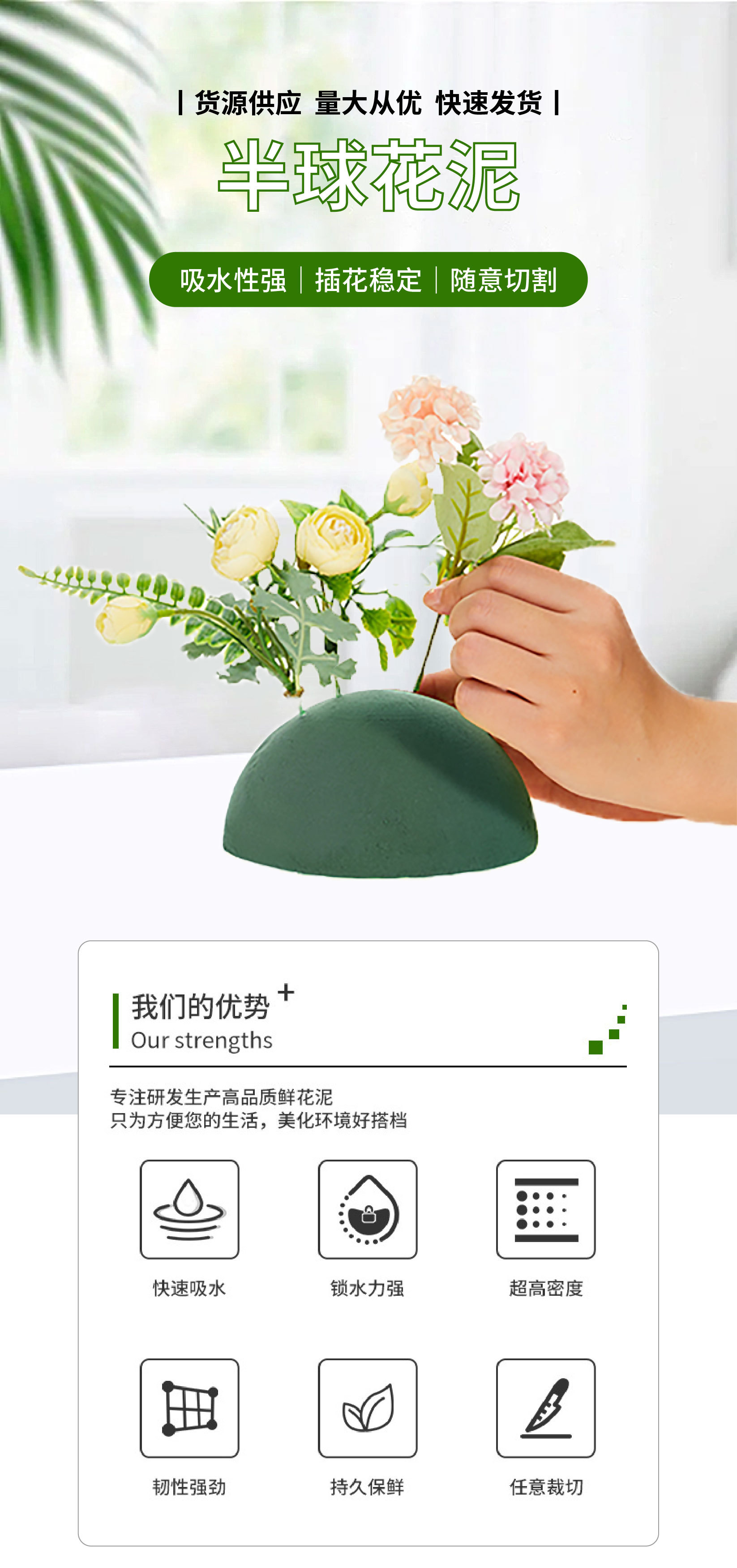 2025.4.16半球花泥详情_画板 1