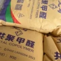山东刚性疲劳高硬度pom