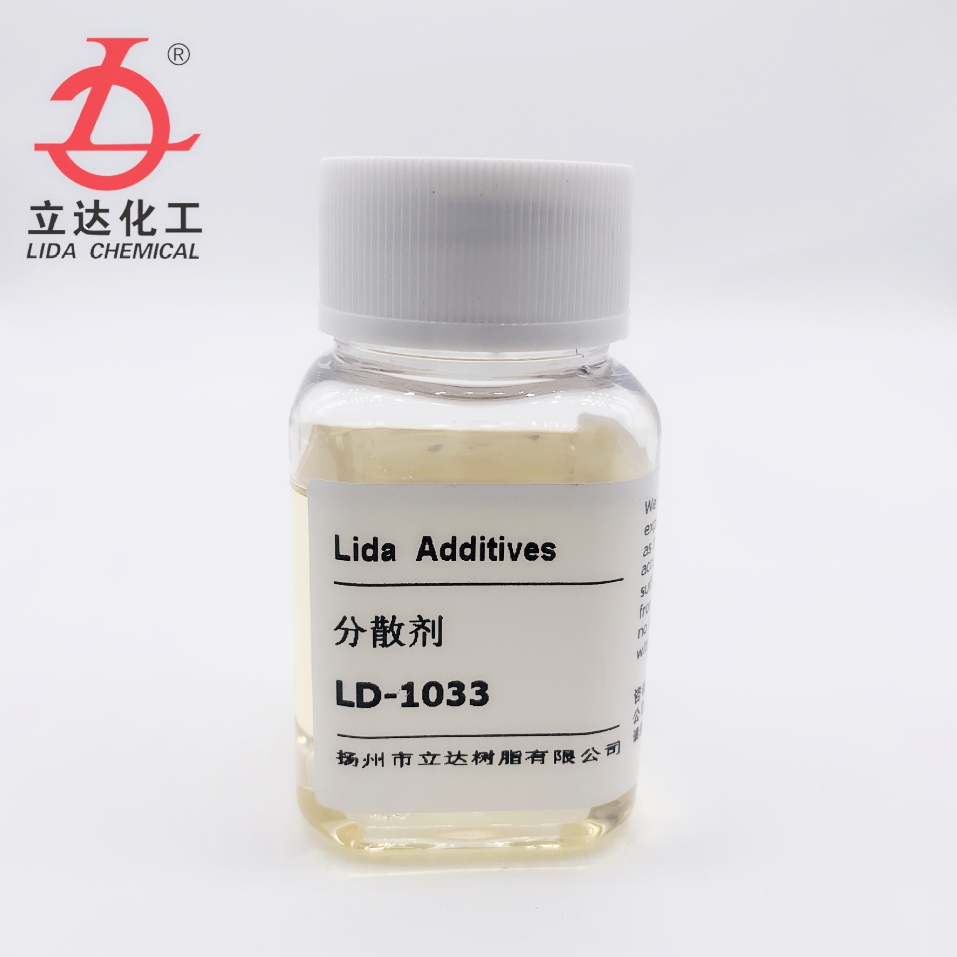 经典好用涂料油墨分散剂LD-1033