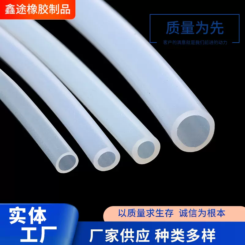 跨境定制硅胶管食品级大口径硅胶软管工业硅胶管蠕动泵硅胶水管