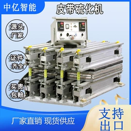 矿山施工设备;钻采设备;输送设备配件