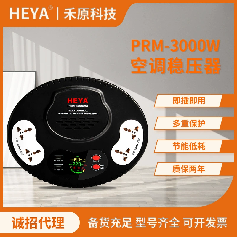 Регулятор напряжения питания Кондиционер 3KVA автоматический регулятор напряжения 3 кВт однофазный трансформатор от 220 В до 110 В