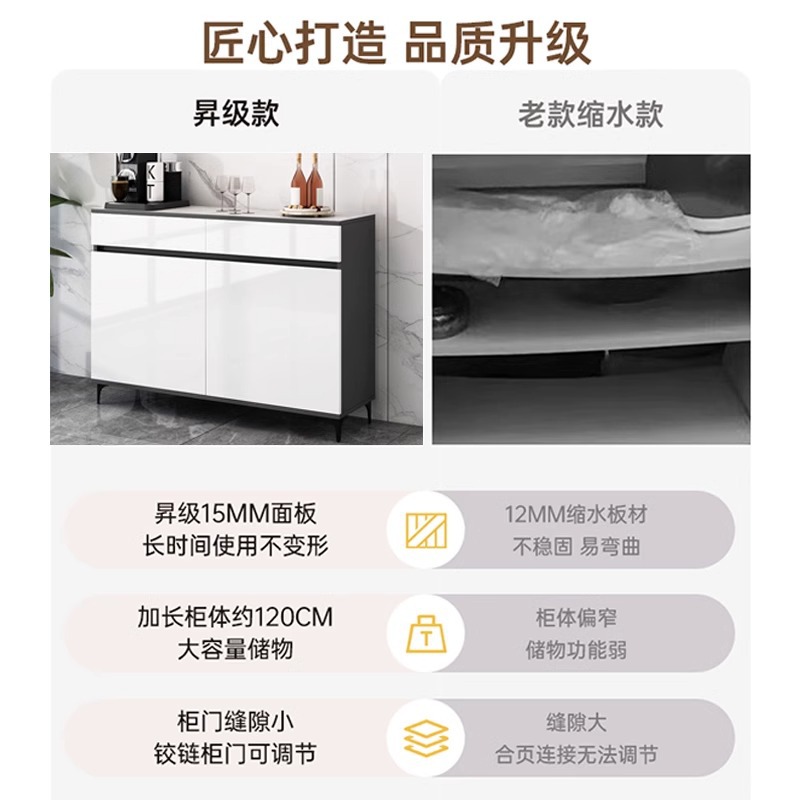 Gabinete de té de lujo ligero, armario de comedor contra la pared, armario de almacenamiento doméstico, armario de almacenamiento moderno y simple, armario de salón