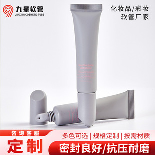 10ml Lip Gloss Lip Gloss Tube Packaging Pe Bevel Cosmetic Packaging Eye Cream Isolation Cream Sample Tube Customization