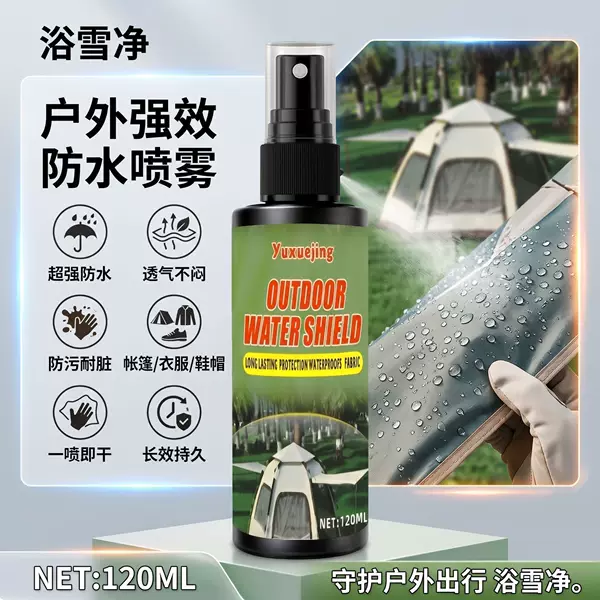 Outdoor Waterproof Spray, Multi-Functional Spray for Shoes, Socks, Tents, Backpacks, Rain-Proof and Water-Repellent Spray, Outdoor Travel Equipment Maintenance