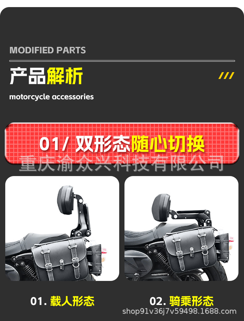 Suitable for Korean Xiaoxing GV300S Folding Backrest Driver Passenger Telescopic Backrest Motorcycle Aluminum Alloy Waist Back