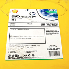 ���ƿ��͉�Omala S4 GX 150 220 320�L늌���ȫ�ϳ��X݆��209��