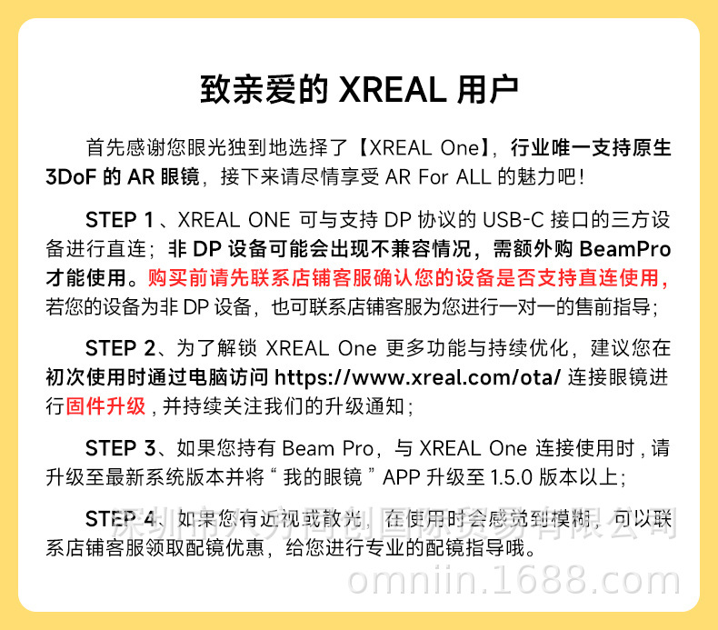 XREAL One is a brand-new smart AR glasses with native 3DoF hovering, non-translation and non-VR 3D Ai glasses details Picture