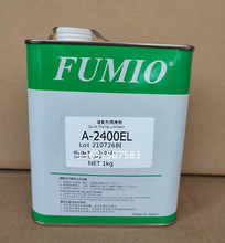 台湾富见雄FUMIO A-2400EL 速干性皮膜油 设备润滑剂正品