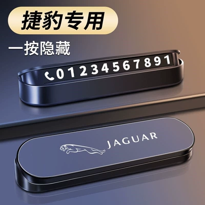Nömrəli dayanma kartı: for temporary parking, popular car - jaguarfireproof-metal-panelhidden6-digit-code