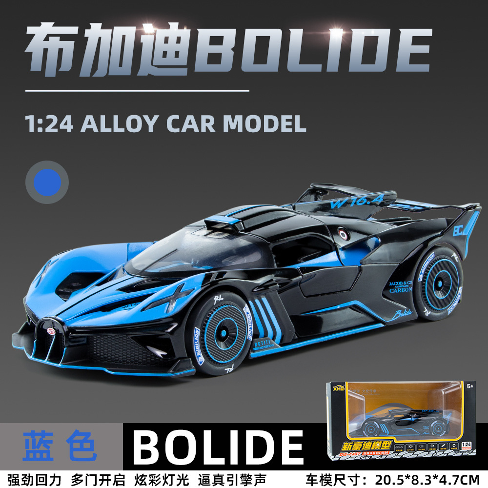 (Caja de ventana) 1:24 nuevo fresco aleación Bugatti Bolide coche modelo sonido y Luz Decoración la puerta al por mayor image 7