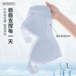 Cool Sense Underwear Women's Summer Ultra-thin Summer Small Chest Push-up Bra No Steel Ring Vest Sports Bra