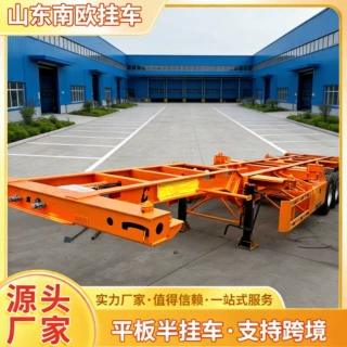 定制集装箱鹅颈骨架半挂车 港口大坡度高低板骨架式运输半挂车