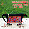 Ethnic belt bag with zipper, capacious shoulder bag, shopping bag, ethnic style, with embroidery