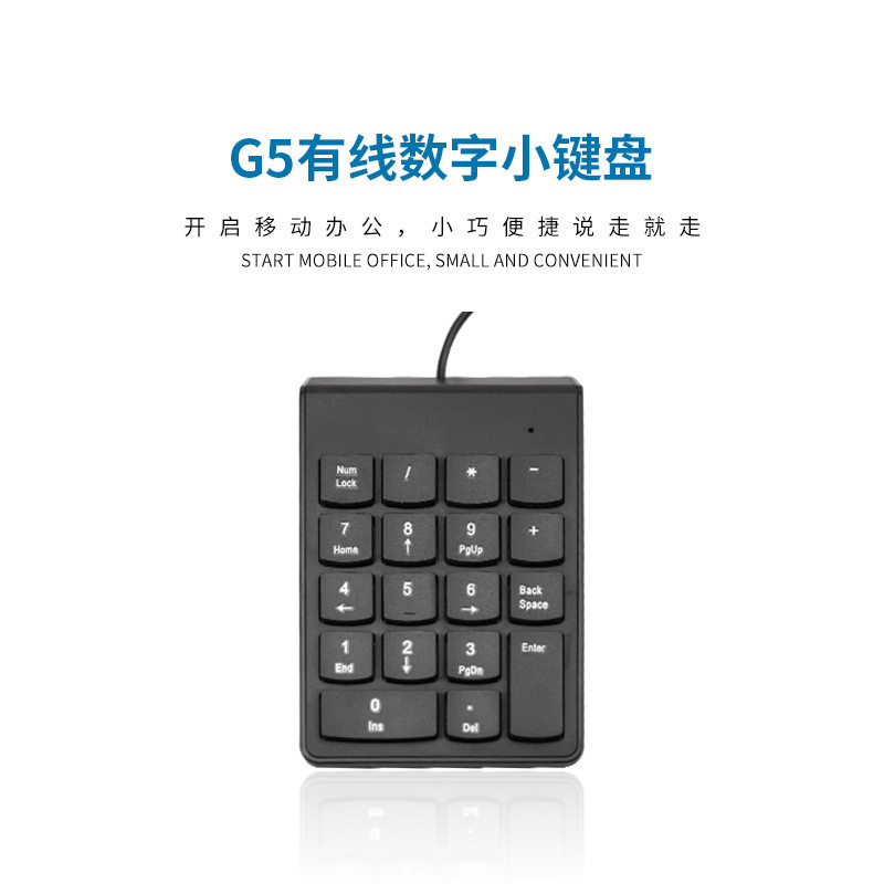 有線テンキー財務片手キーパッド携帯18キーパスワード数字片手キーパッド|undefined