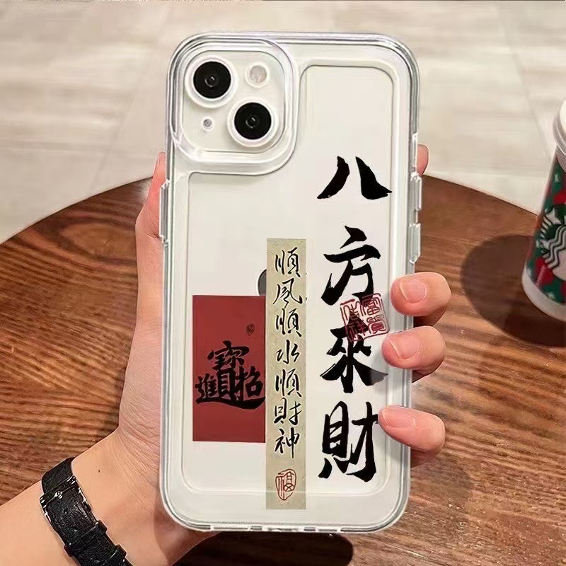 La riqueza viene de todas partes, funda para teléfono iPhone 17 Pro Max, transparente, Apple 15, antigolpes, 14 Pro, nuevo modelo 13/16.