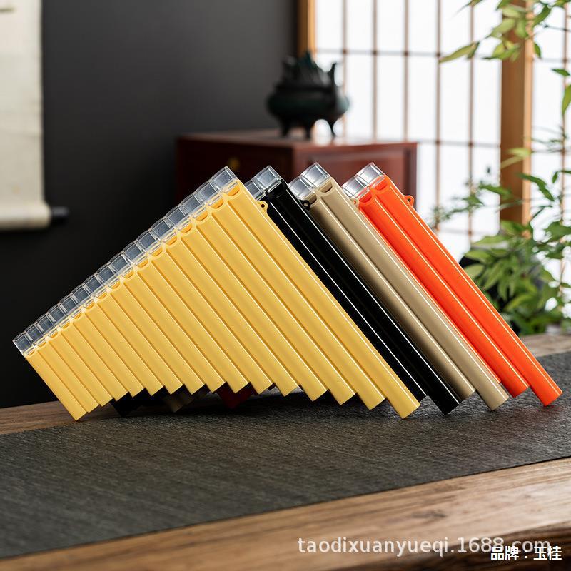 16管排箫18管排箫排笛学生教学专用排箫初学者乐器跨境乐器