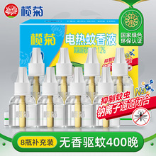 ���늟�����Һ��֮�Z8ƿ�b�o���o���Ͳ��ʽ������a���b���l