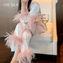 真丝睡衣女春秋新款100%桑蚕丝长袖长裤套装可拆卸鸵鸟毛家居服