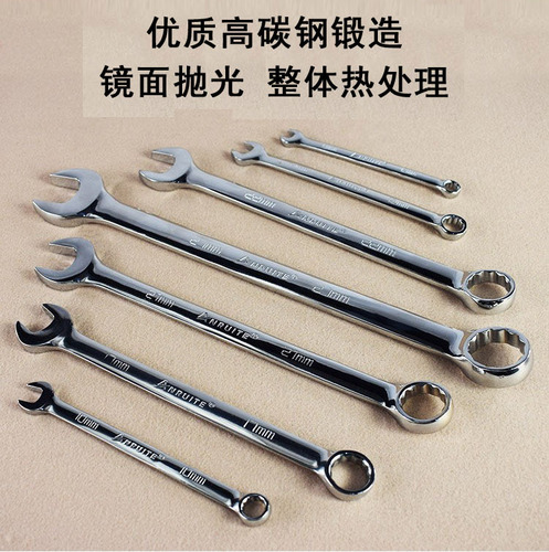 Wholesale dual-purpose wrench hardware tools auto repair machine repair plum blossom opening set plum blossom 15/17/19/22mm