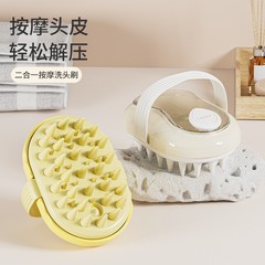 液体を押して除染、洗浄、液体を加えるシャンプーブラシ、シャンプーマッサージコーム、多機能フケ防止マッサージコーム、クリーニングブラシ