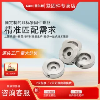 CNC数控加工定制铝件 不锈钢数控加工 非标定制五金件喷烟口