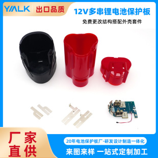 ���������12V늄ӹ������z�����o���⚤18650�늳�����