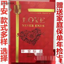 2021新款中国平安保险高档保单盒专用保单收纳盒保险文件档案盒