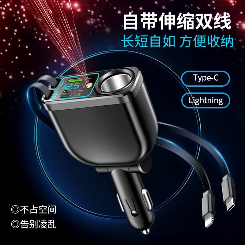 Summer Heat-Resistant New Product Starry Sky Car Charger 120W Mobile Phone Super Fast Charging Retractable Cable Car Cigarette Lighter