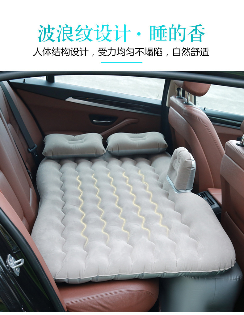 Car Inflatable Bed, Home and Car Outdoor Dual-Purpose Inflatable Bed, Thickeneded Wave Pattern 138*80cm Car Inflatable Mattress