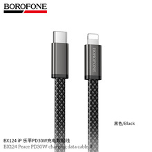 BOROFONE BX124���������PD30W����ƻ����׿TypeC�ʼǱ����Կ��